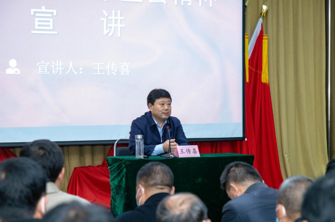 时代楷模、兰陵县卞庄街道代村社区党委书记王传喜进行宣讲 时代楷模、兰陵县卞庄街道代村社区党委书记王传喜进行宣讲